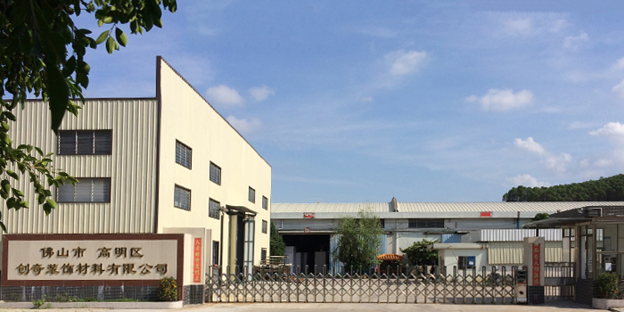 <p>山東鴻光電子科技有限公司</p><p>咨詢熱線：13562711112</p>